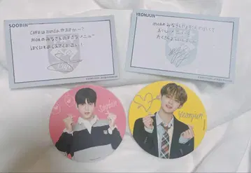 TXT 투바 카페 코스터 메세카 수빈 영준
