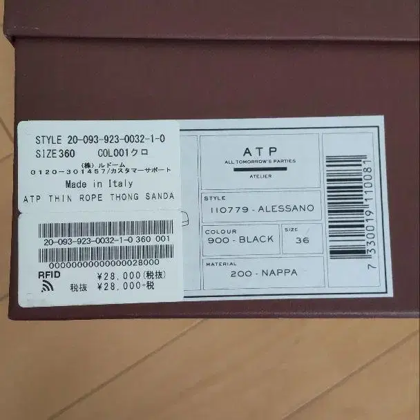 6번째 상품 이미지