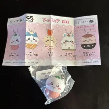 치이카와 네기마구로 쿠라스시