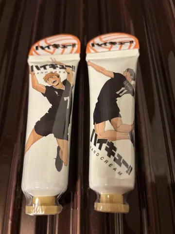 하이큐!! 미야 아츠무, 미야 오사무 핸드 크림