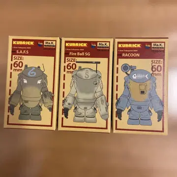 큐브릭 피규어 세트 3개 60mm