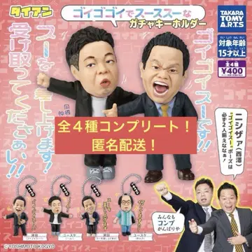 다이앤 가챠 전4종 컴플리트 세트
