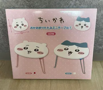 치이카와 (먼작귀) 얼굴 접이식 미니 테이블 치이카와 (먼작귀)