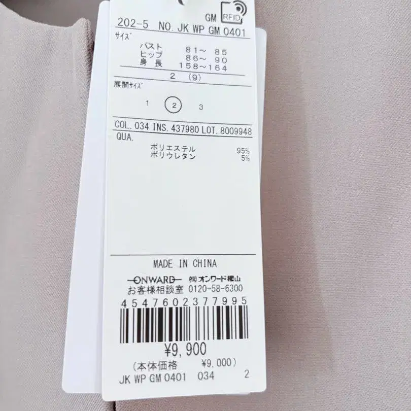 8번째 상품 이미지