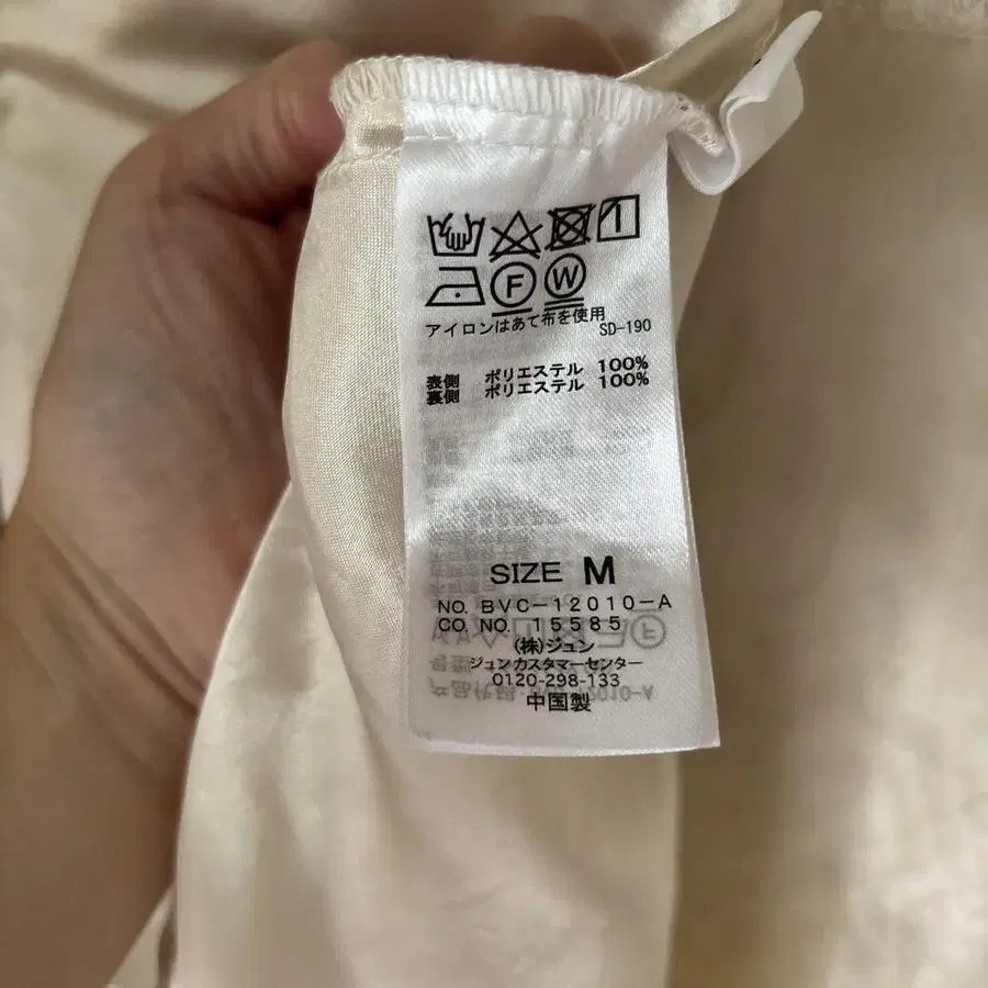 11번째 상품 이미지