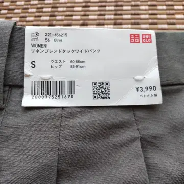 UNIQLO 린넨 블렌드 턱 와이드 팬츠 S 사이즈 올리브