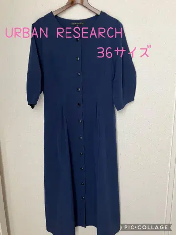 어반 리서치 프론트 버튼 원피스 반소매