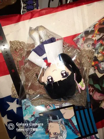 귀멸의 칼날 봉제 인형 약 20cm