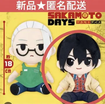 SAKAMOTO DAYS 사카모토 데이즈 오리지널 봉제 인형 나구모