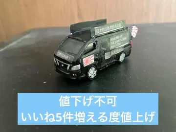 도요타 하이에이스 개선자