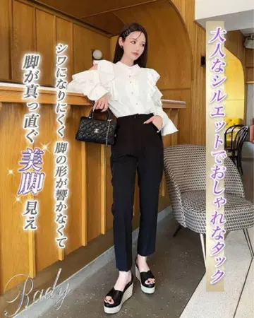 Rady 성인 슬림 레그 팬츠