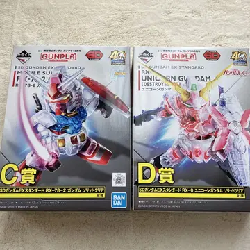 SD 건담 RX-78-2 & RX-0 세트 유니콘 2개 세트 미사용