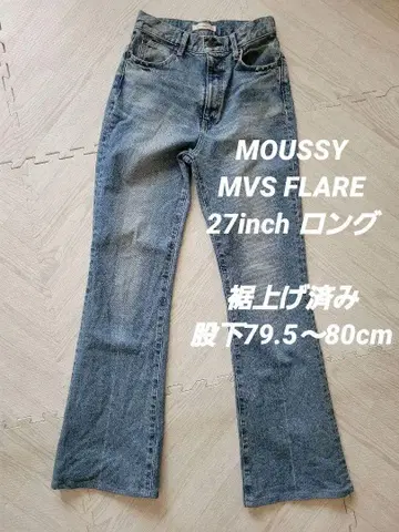 MOUSSY MVS FLARE 27인치 롱 밑단 기장 수선 완료