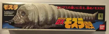 반다이 모스라 DX 모스라 애벌레 1996