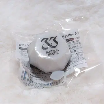 히프노시스 마이크 주얼 반지 라이트 진구지 자쿠라이