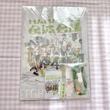 18TRIP 에이트 전체 회의 굿즈 포함 티켓 혜택