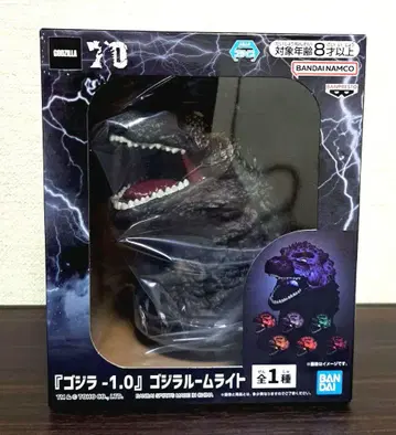 고질라-1.0/고질라 룸 라이트