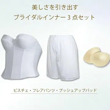브라이덜 이너 세트 D65, M