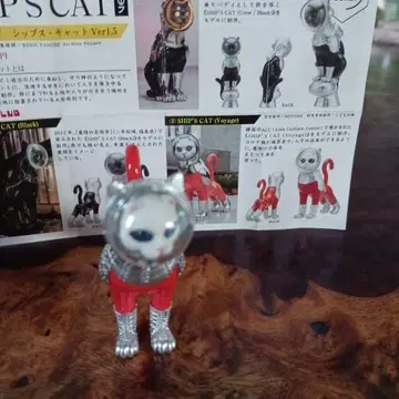 YANOBE SHIP'S CAT Ver.1.5 빨간색과 은색