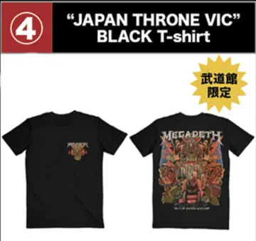 MEGADETH JAPAN THRONE VIC 티셔츠