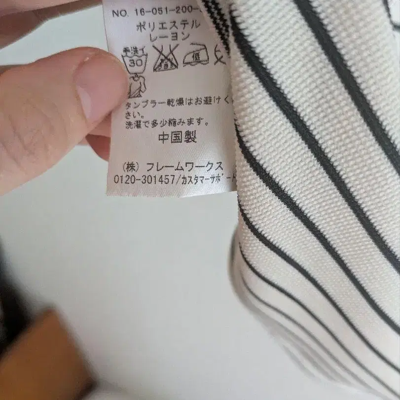 6번째 상품 이미지