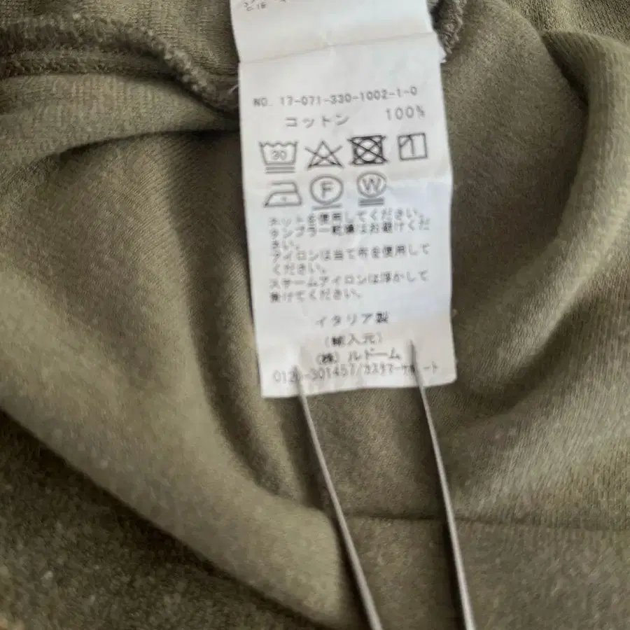 7번째 상품 이미지