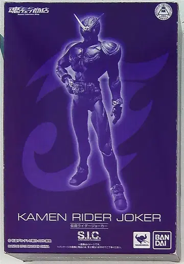 반다이 SIC 가면라이더 조커
