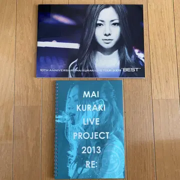 쿠라키 마이 라이브 팜플렛 2권 세트
