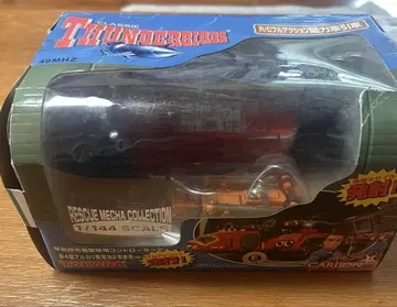 썬더버드 RC 풀 액션 자력 견인차 1144 절판 TAKARA