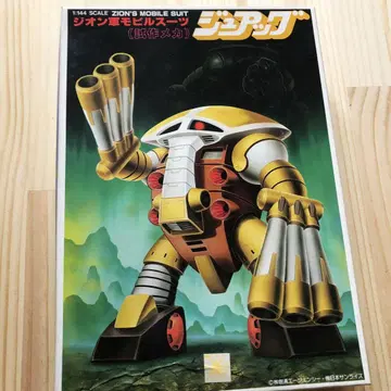 1/144 주아그