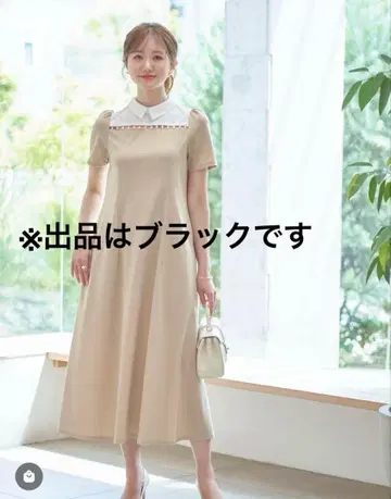 Maison Echelle 메종 에쉘 사다리 펄 절개 컷 원피스