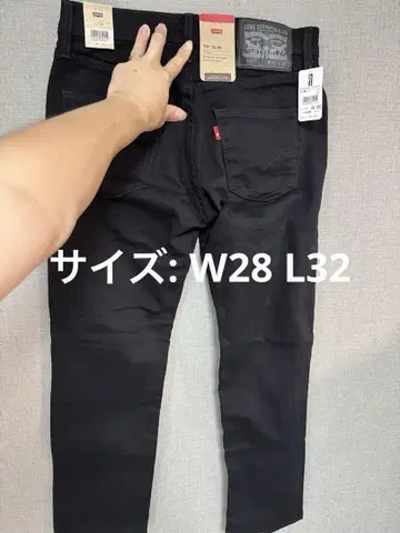 Levi's 511 Slim 블랙 W28 L32