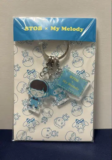 BTOB x My Melody 키링 현식