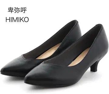 히미코 HIMIKO 펌프스 블랙 23.5cm