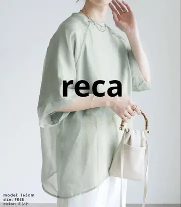 reca 스티치 시어 반팔 T셔츠 민트 그린