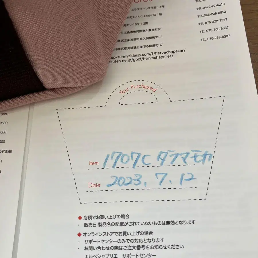 7번째 상품 이미지