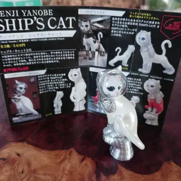 KENJI YANOBE SHIP'S CAT 피규어