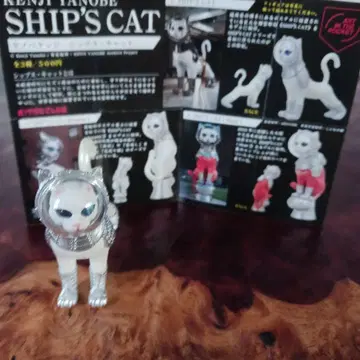 KENJI YANOBE SHIP'S CAT 피규어