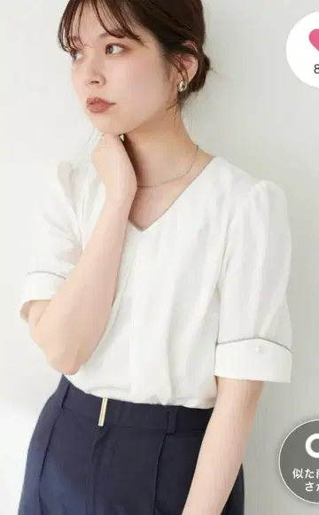 osono 삼각형 커프스 배색 V 넥 블라우스