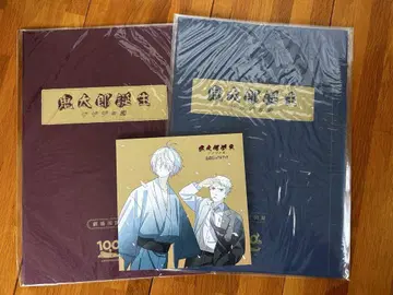 영화 '귀타로 탄생 게게게의 수수께끼' 팜플렛 공식 비주얼 북