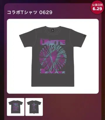 B'z Unite ONE OK ROCK 콜라보 티셔츠 M 사이즈