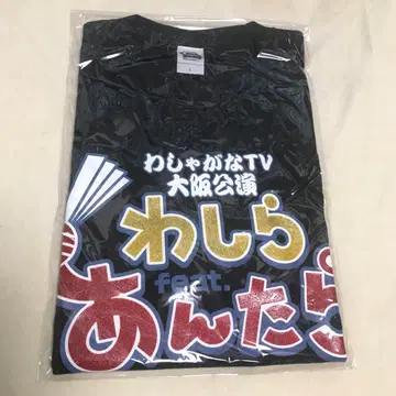 와샤가나 TV 티셔츠 이벤트 굿즈 오사카