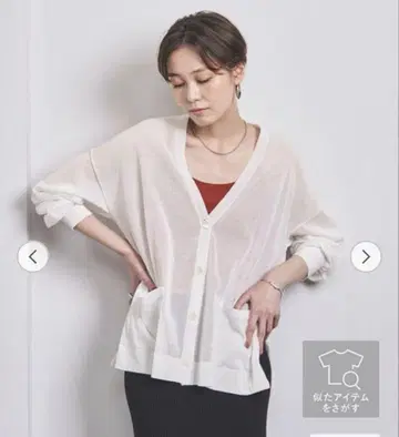 UNITED ARROWS 유나이티드 애로우즈 시어 가디건 화이트