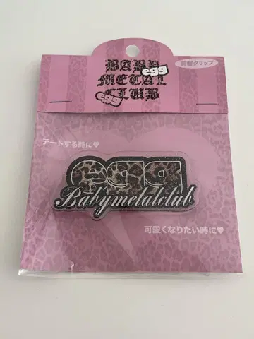 Babymetalclub 헤어핀