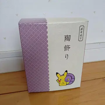 도자기 장식 피카츄 아보