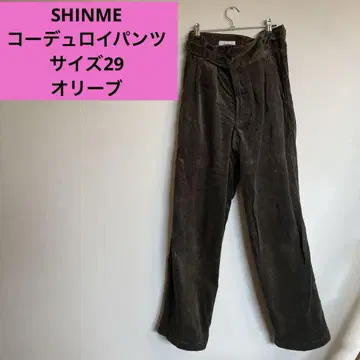 SINME 올리브 코듀로이 팬츠 사이즈 29