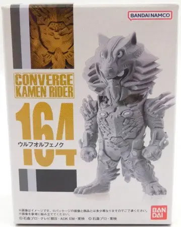 반다이 CONVERGE KAMEN RIDER 27 울프 오르페노크