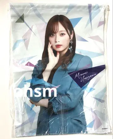 노기자카46 우메자와 미나미 월 포켓 태피스트리 레어