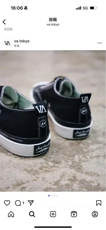 VA fragment Jack Purcell 블랙 26.5cm