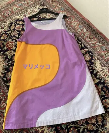마리메꼬 marimekko 최고급 면 100% 원피스